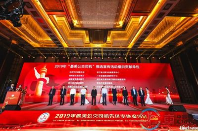 中車電動(dòng)斬獲品牌傳播大獎(jiǎng)，彰顯公關(guān)行業(yè)“奧斯卡”實(shí)力