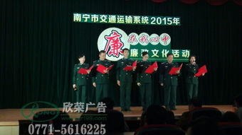 南寧公關(guān)活動(dòng)策劃與執(zhí)行專家——廣西南寧欣榮廣告有限責(zé)任公司